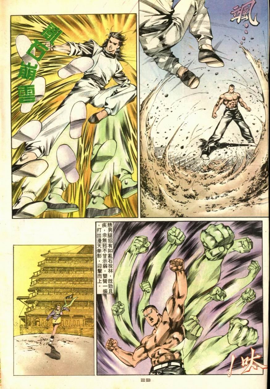 第46卷