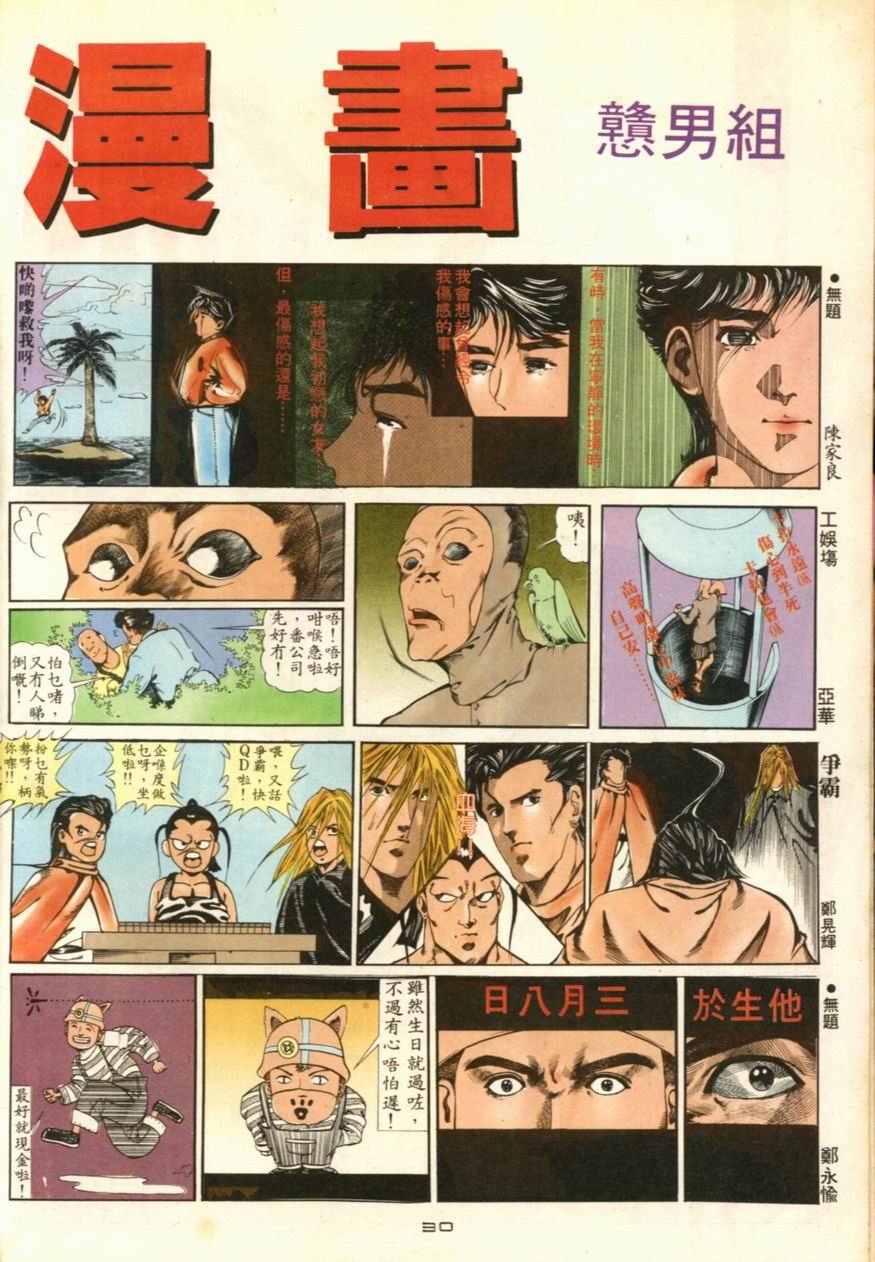 第46卷