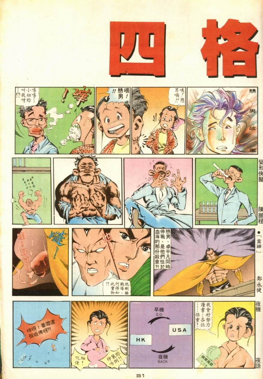第46卷