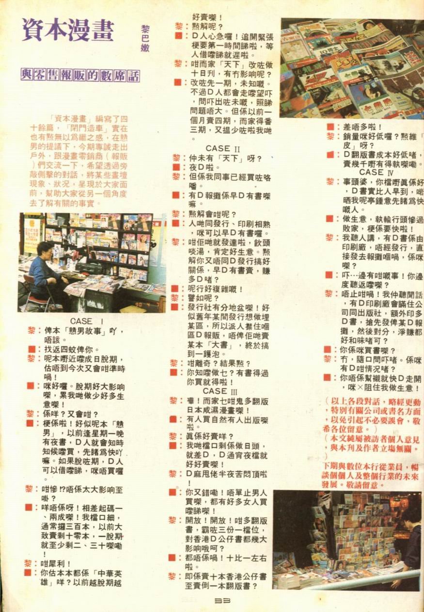 第46卷