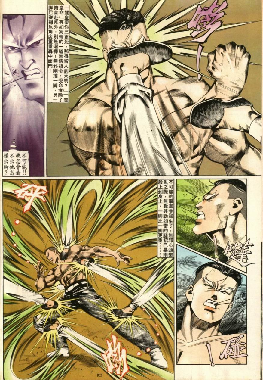 第47卷