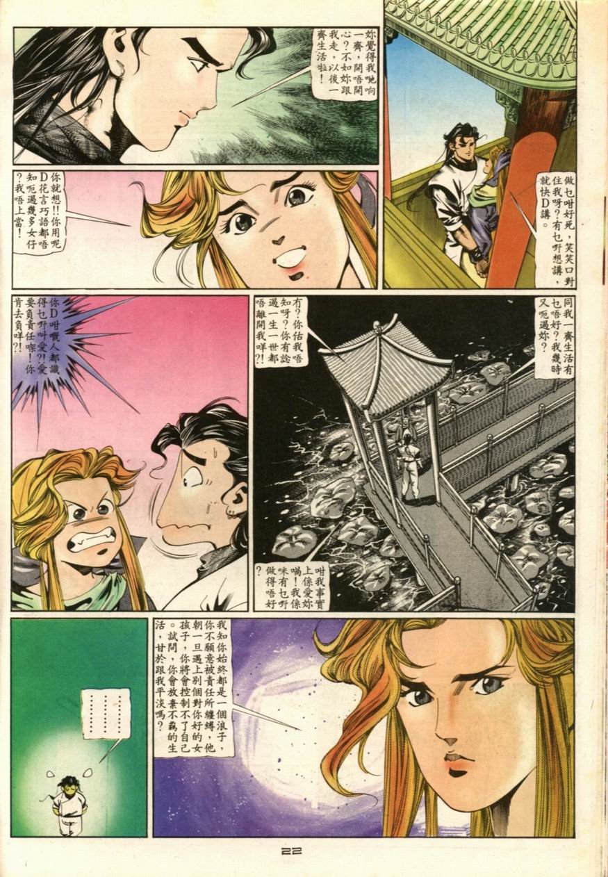 第47卷
