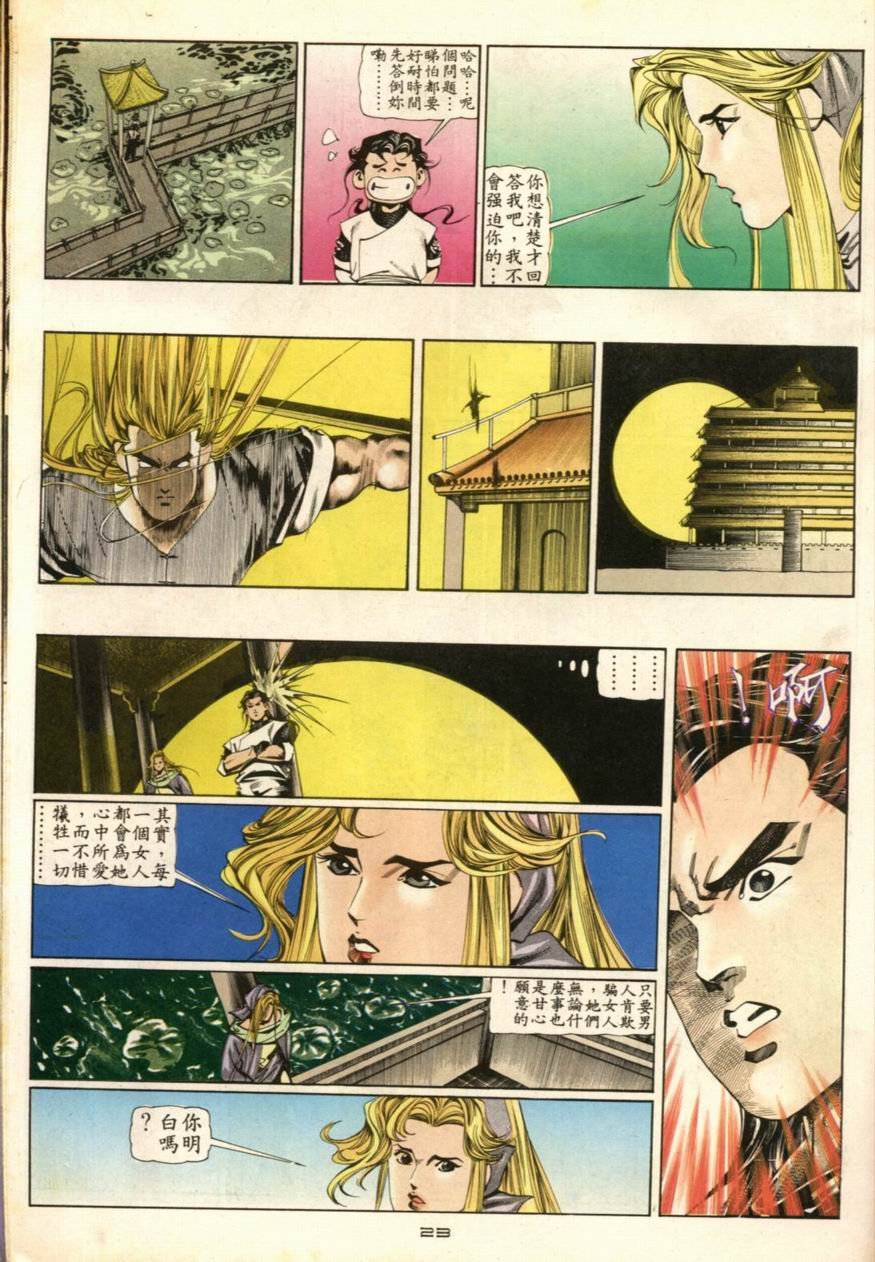 第47卷