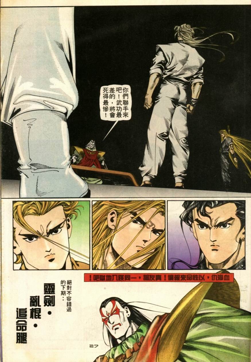 第47卷