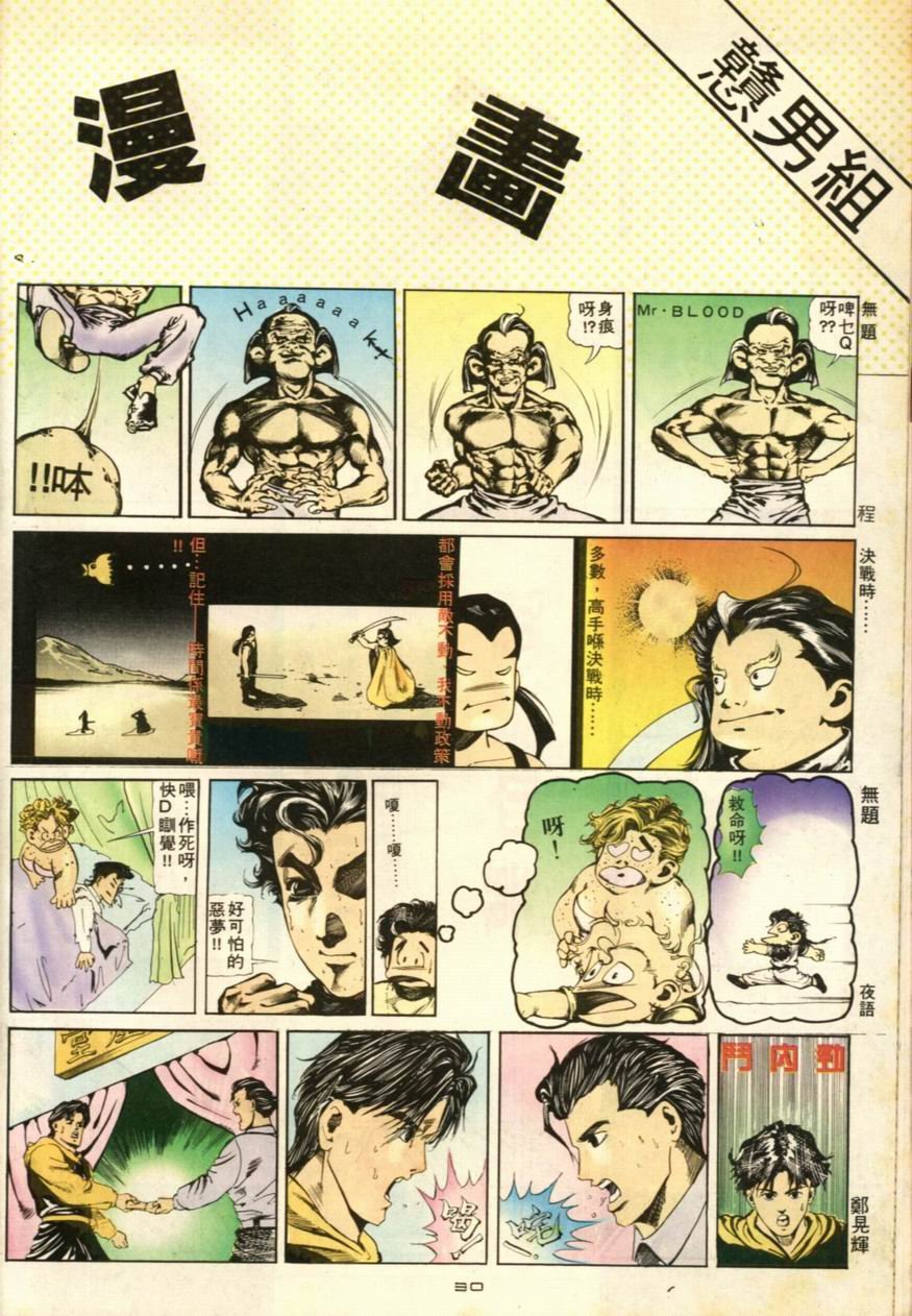 第47卷
