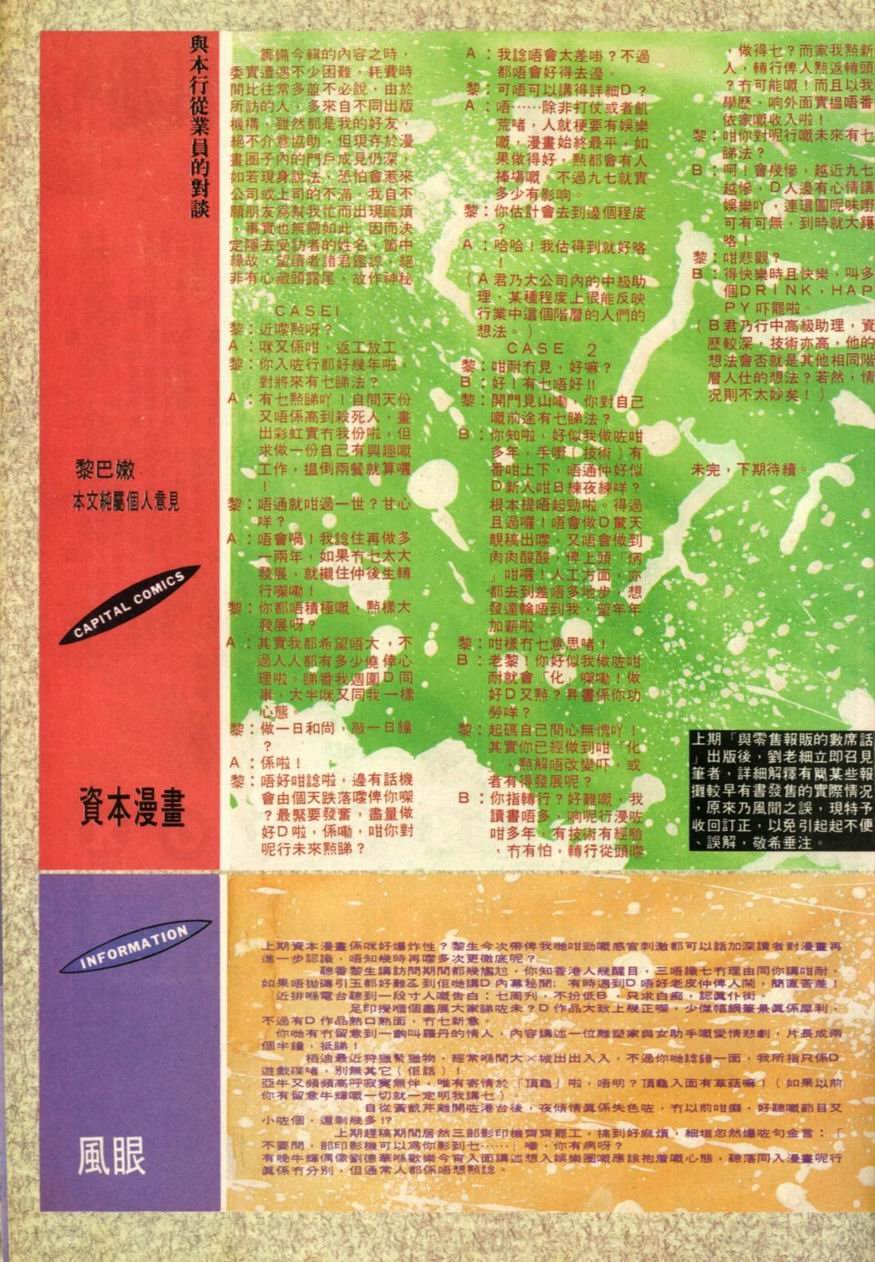 第47卷