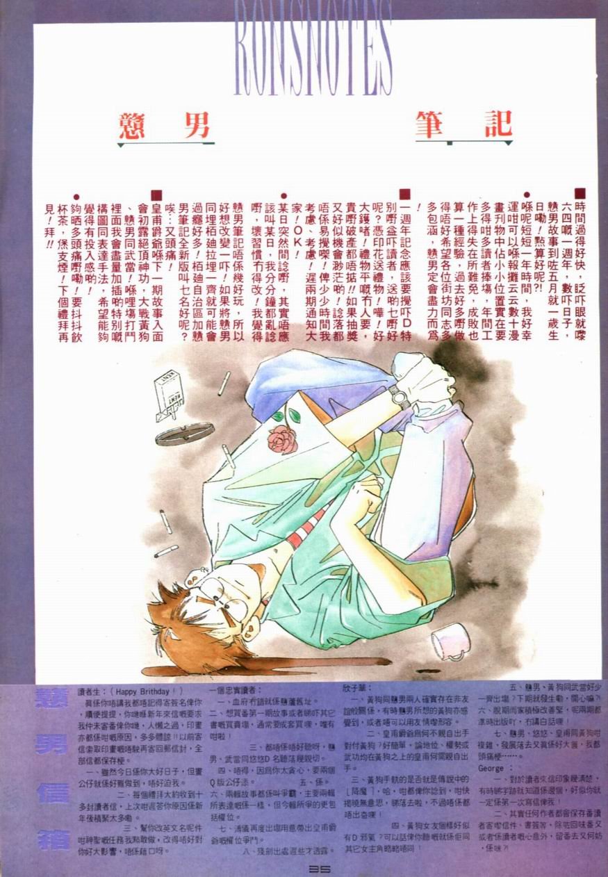 第47卷