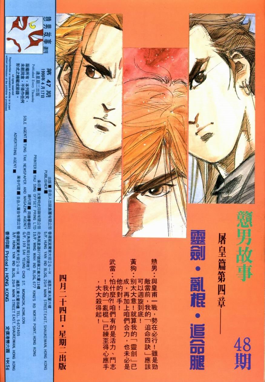 第47卷