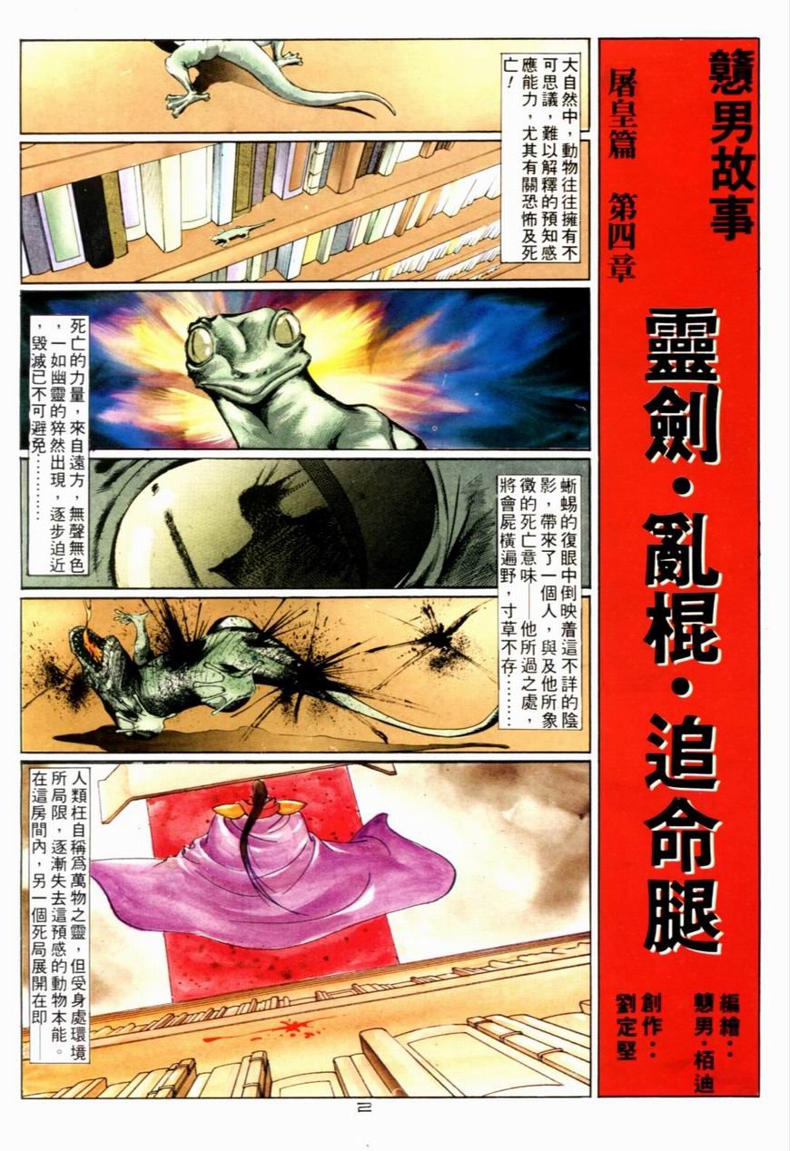 第48卷