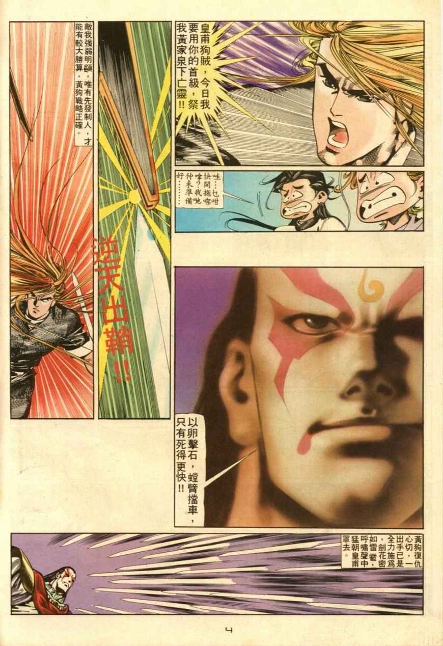 第48卷
