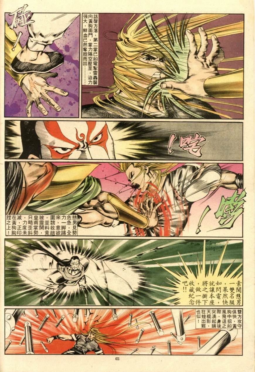 第48卷