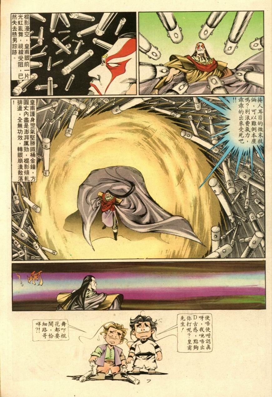 第48卷