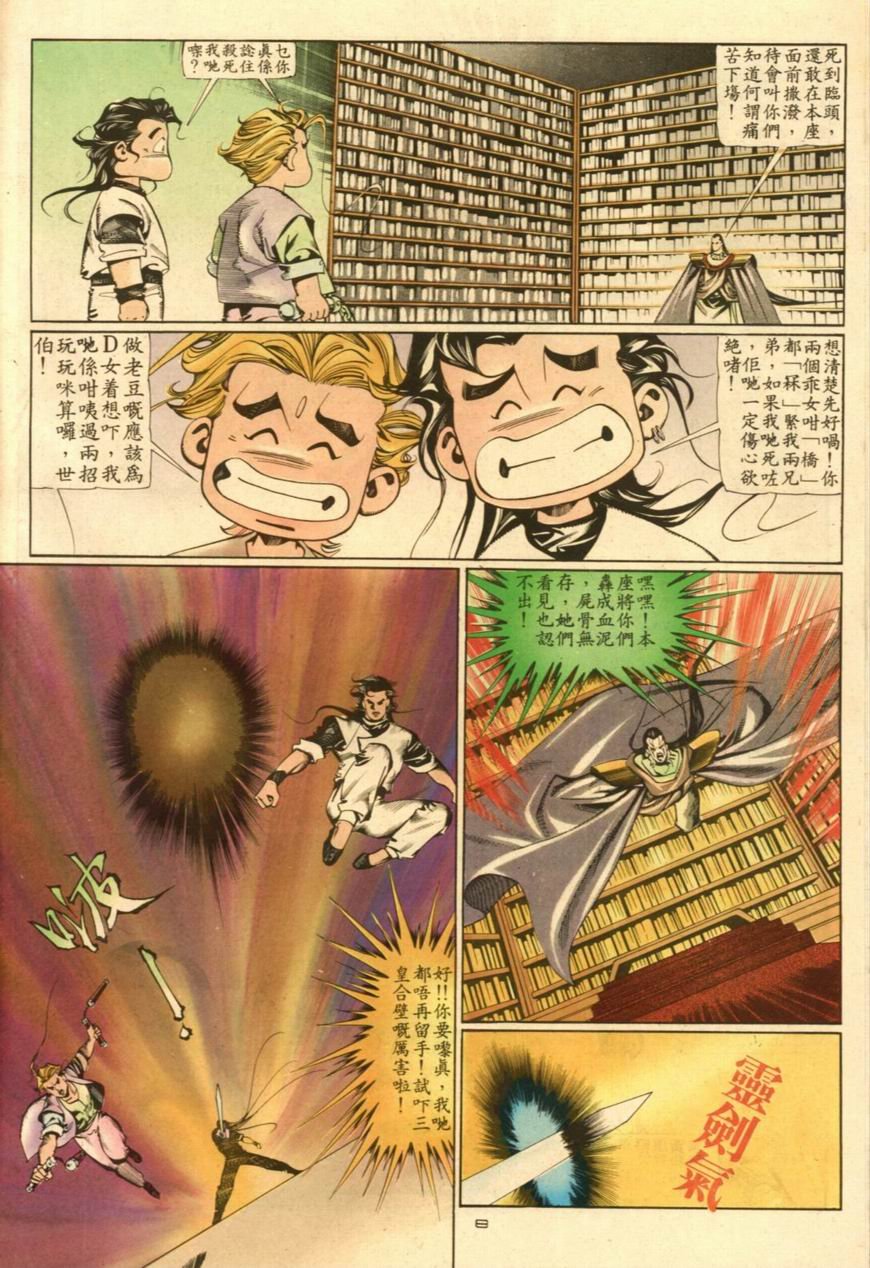 第48卷