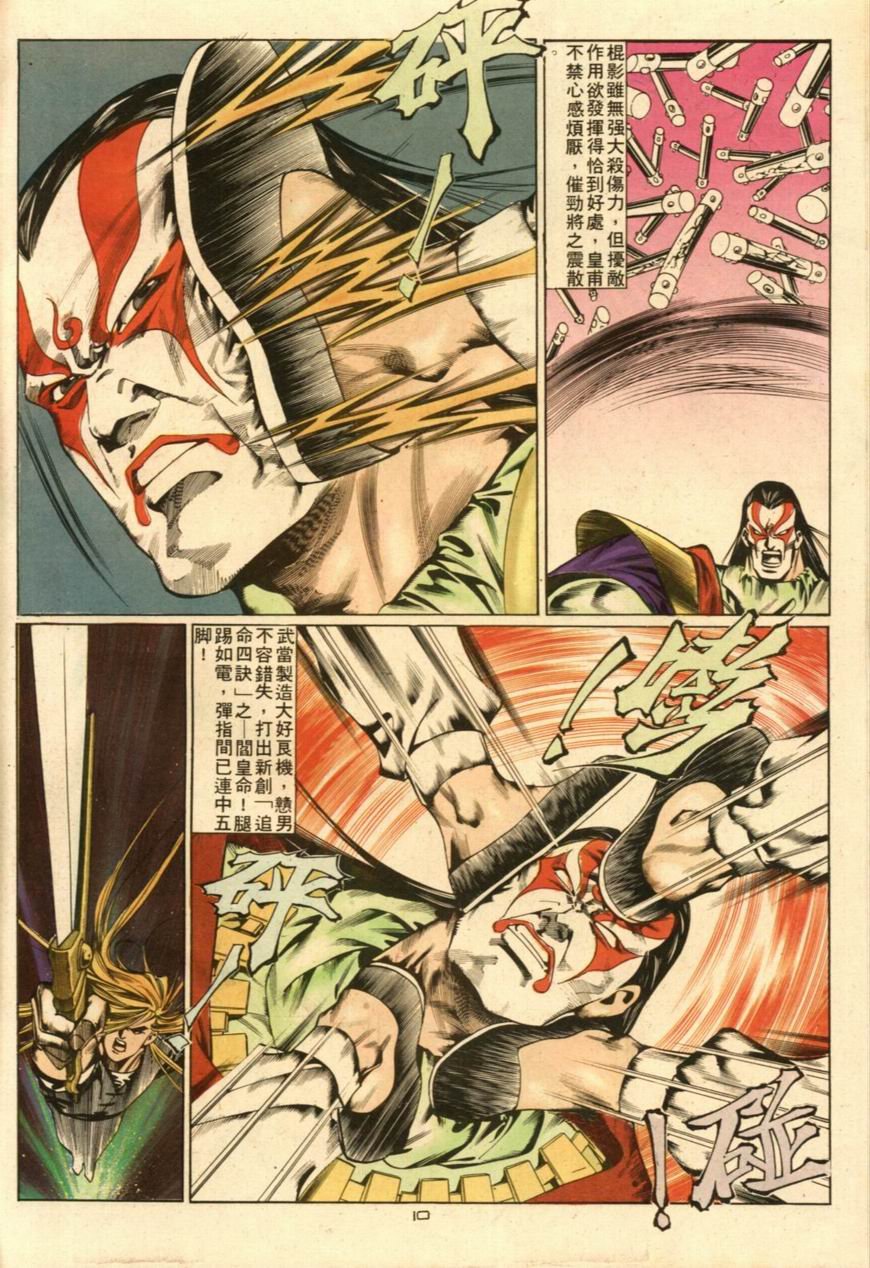 第48卷