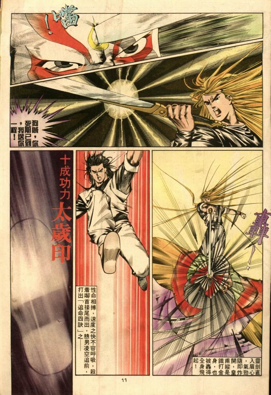 第48卷
