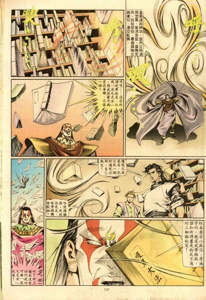 第48卷