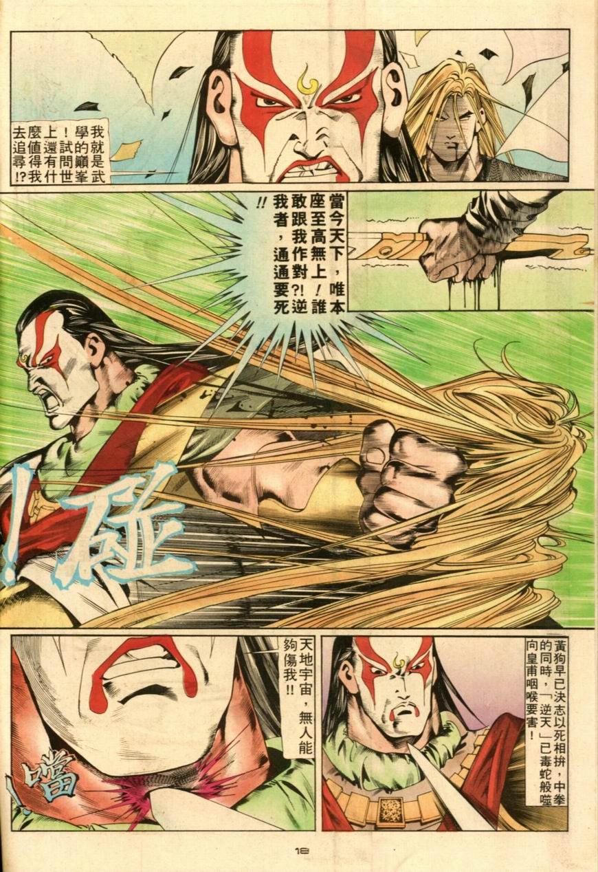 第48卷