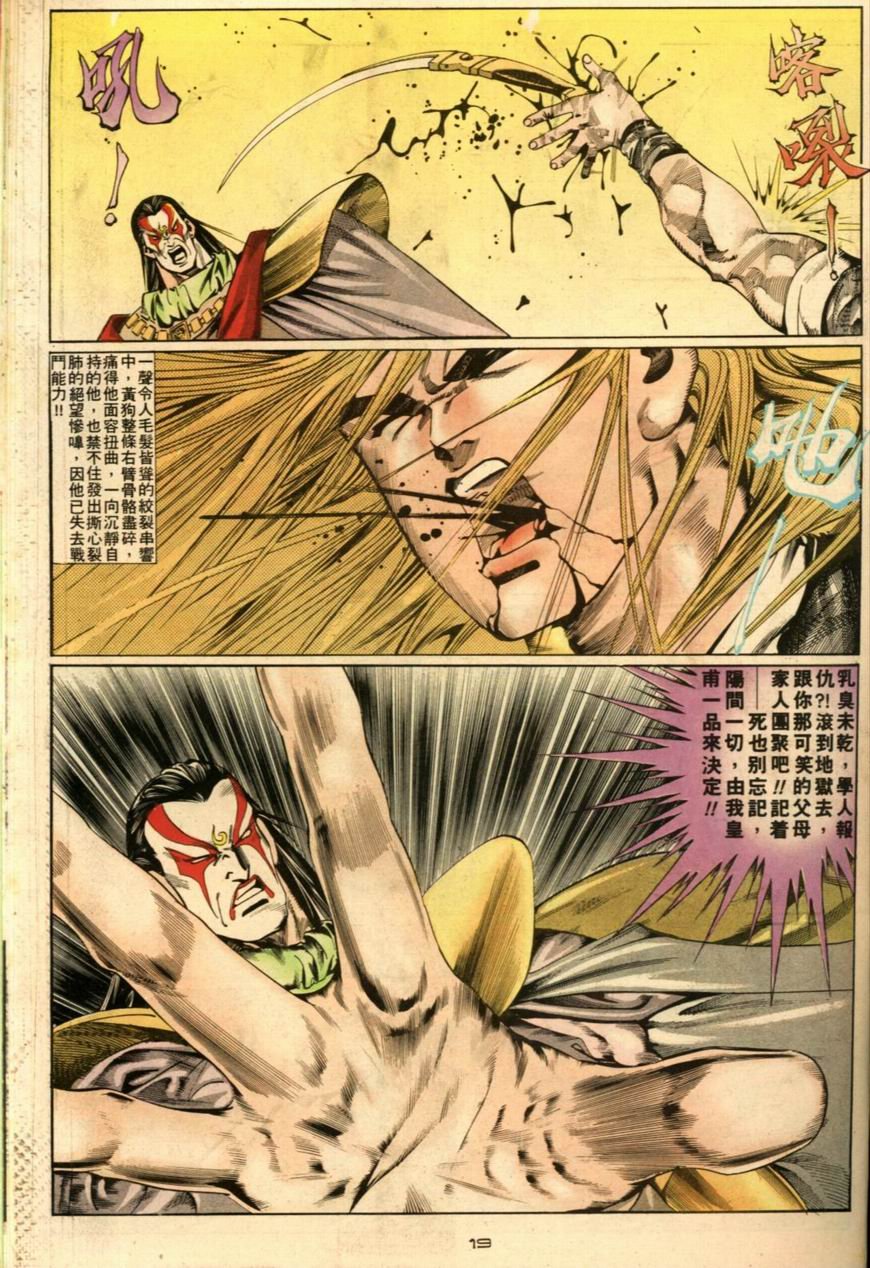 第48卷