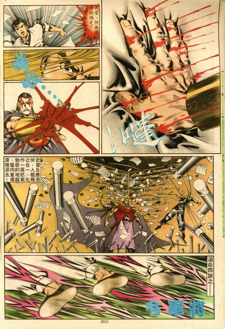 第48卷