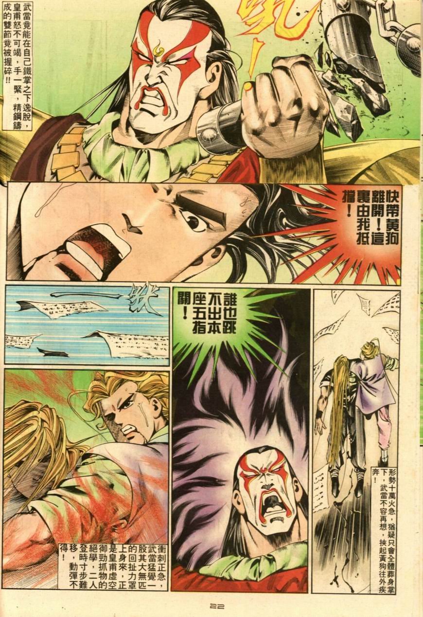 第48卷