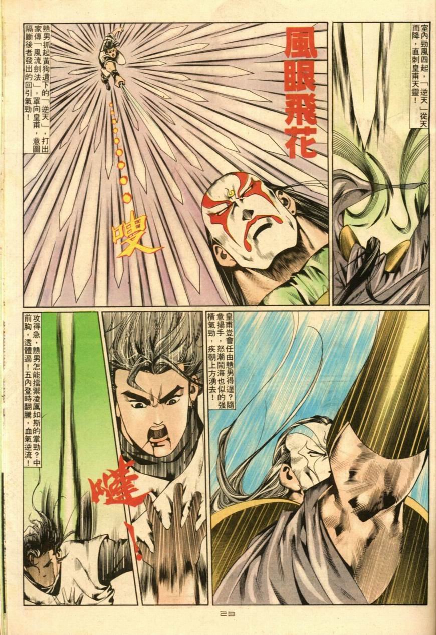 第48卷