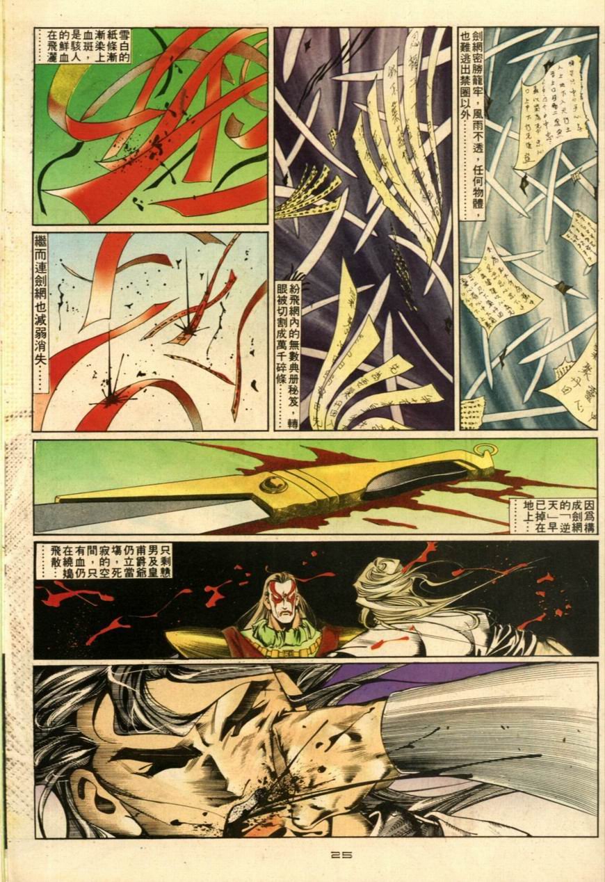 第48卷