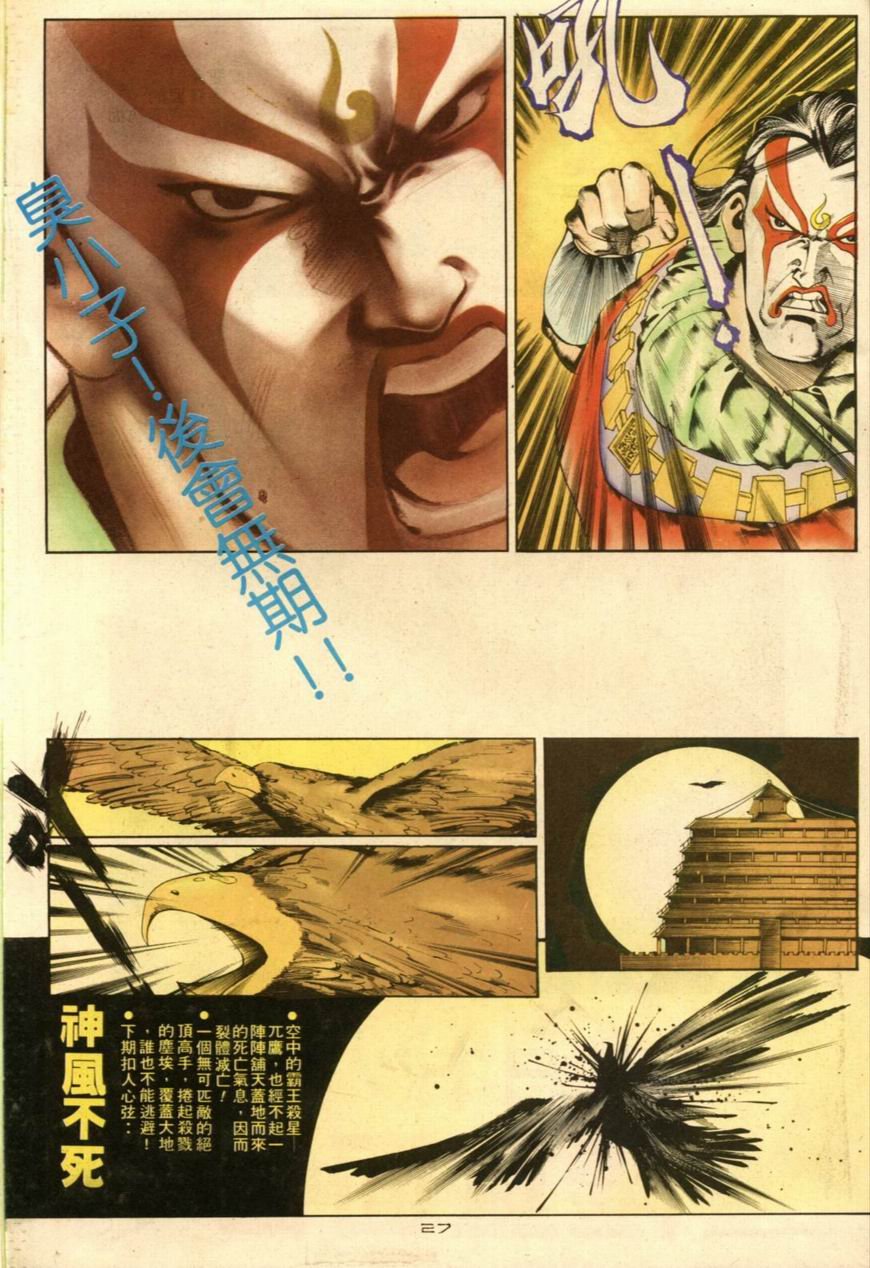 第48卷