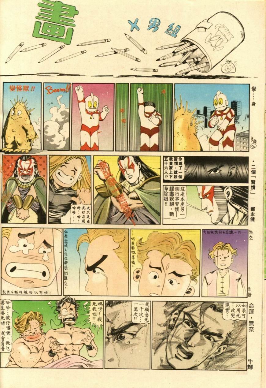 第48卷