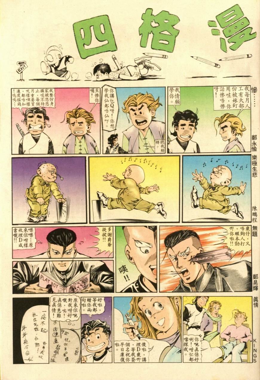 第48卷