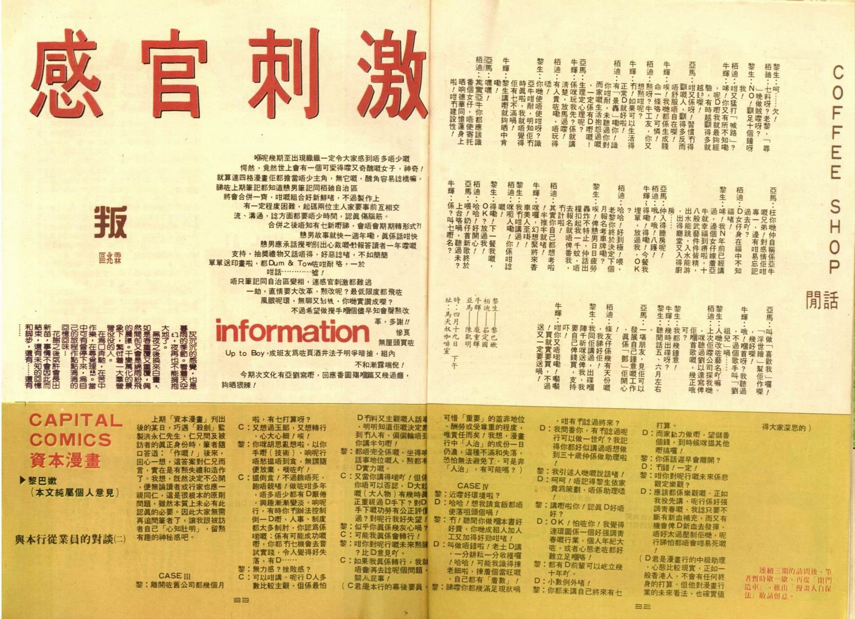 第48卷