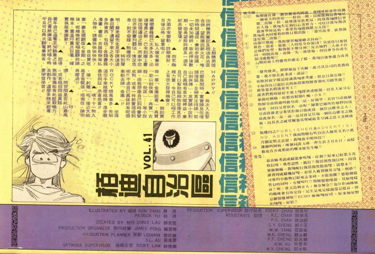 第48卷