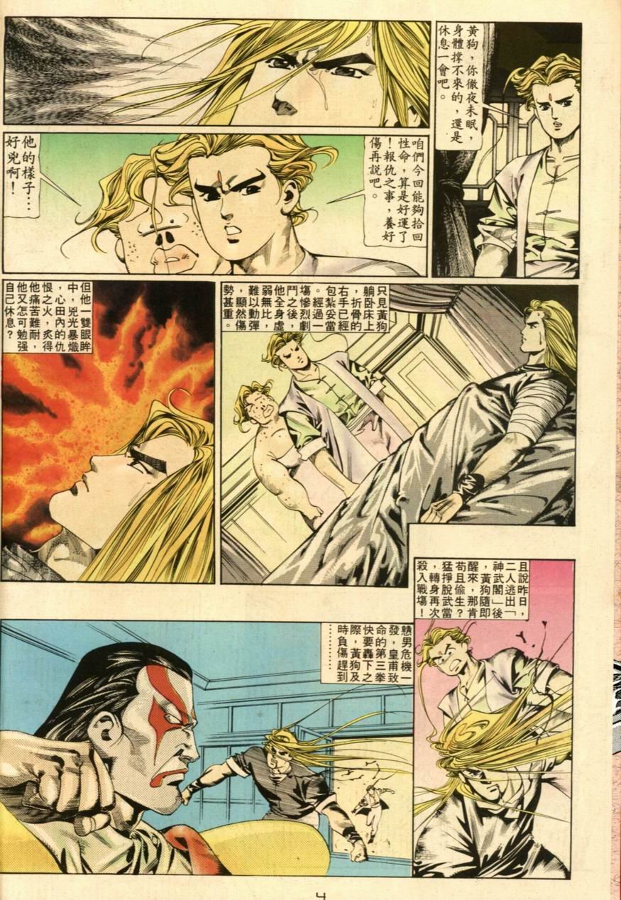 第49卷