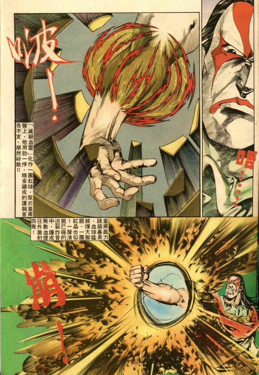 第49卷