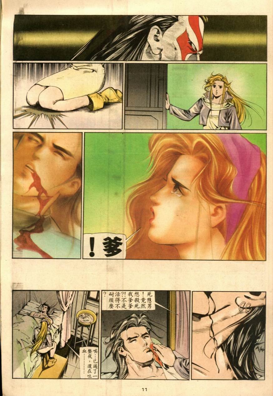 第49卷