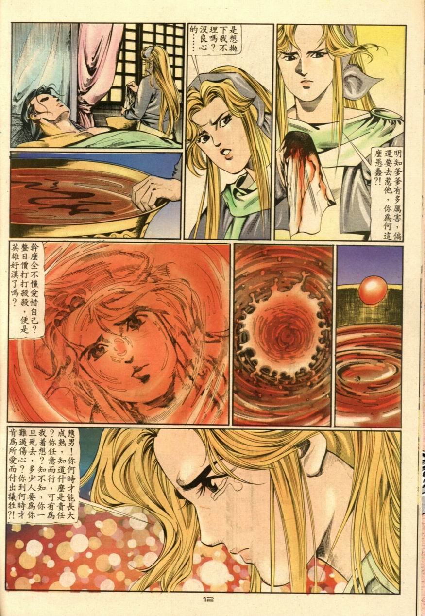 第49卷
