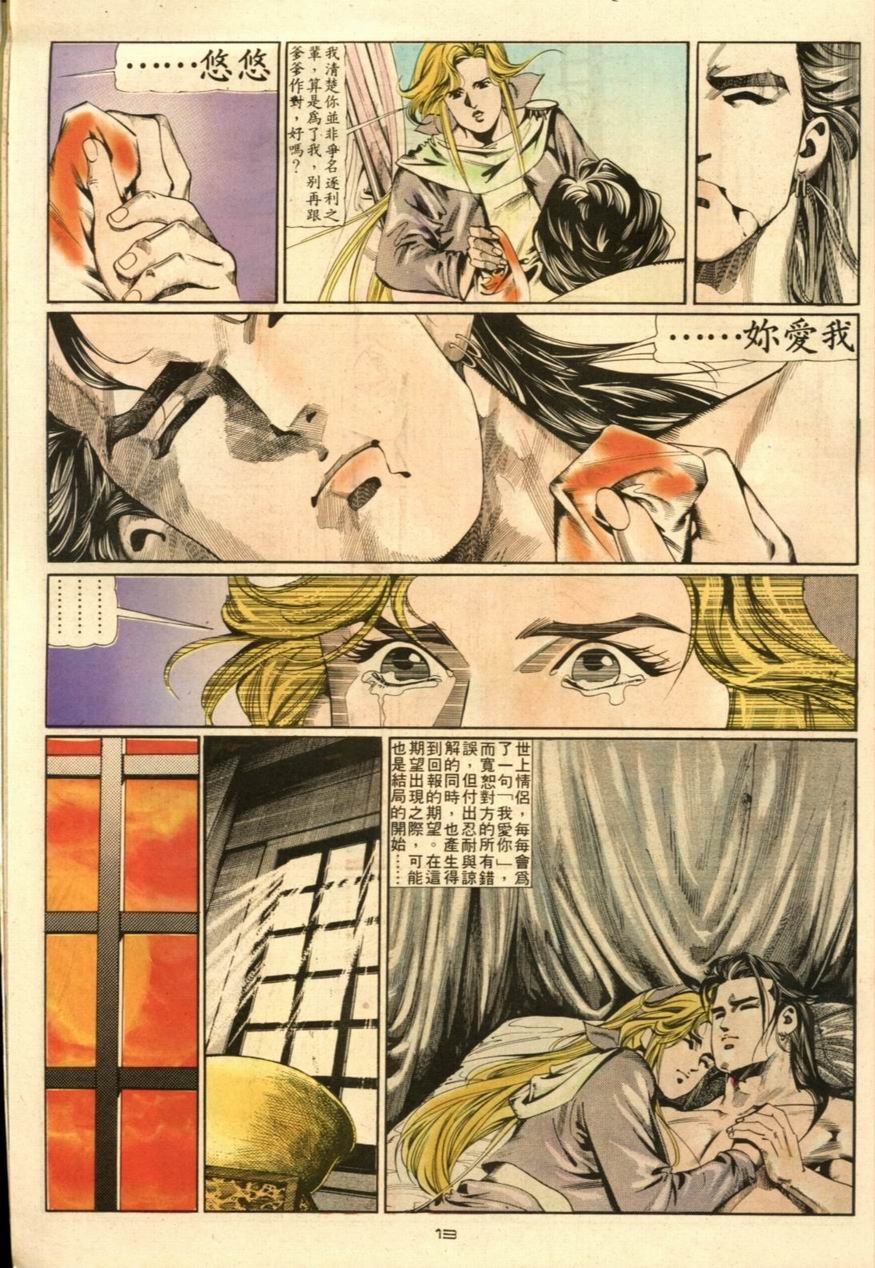 第49卷