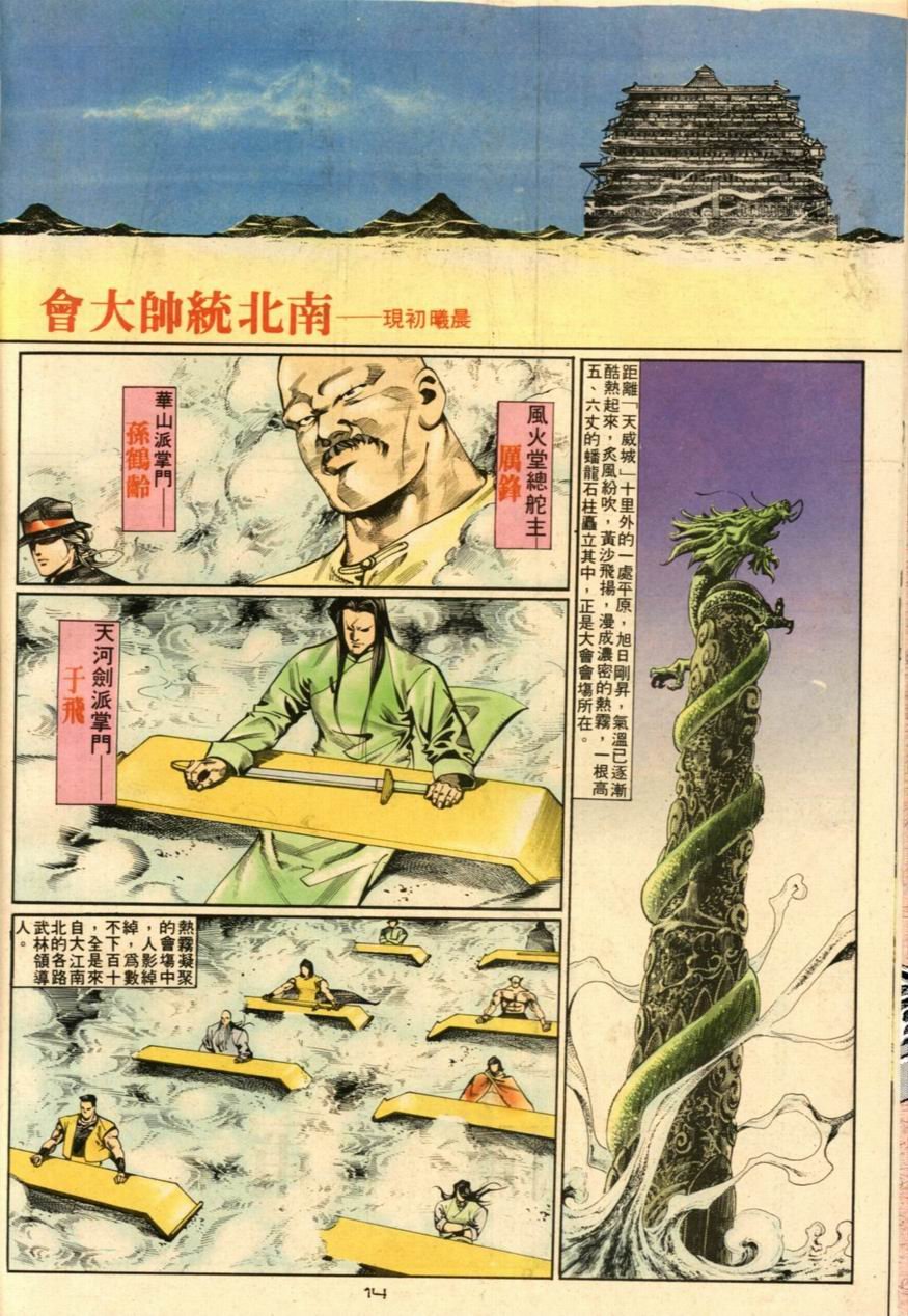 第49卷