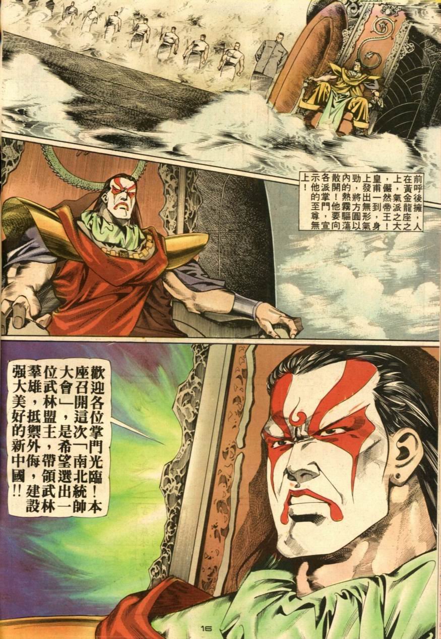 第49卷