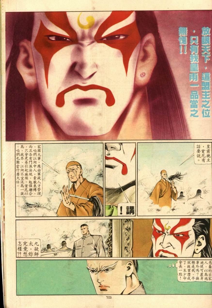 第49卷