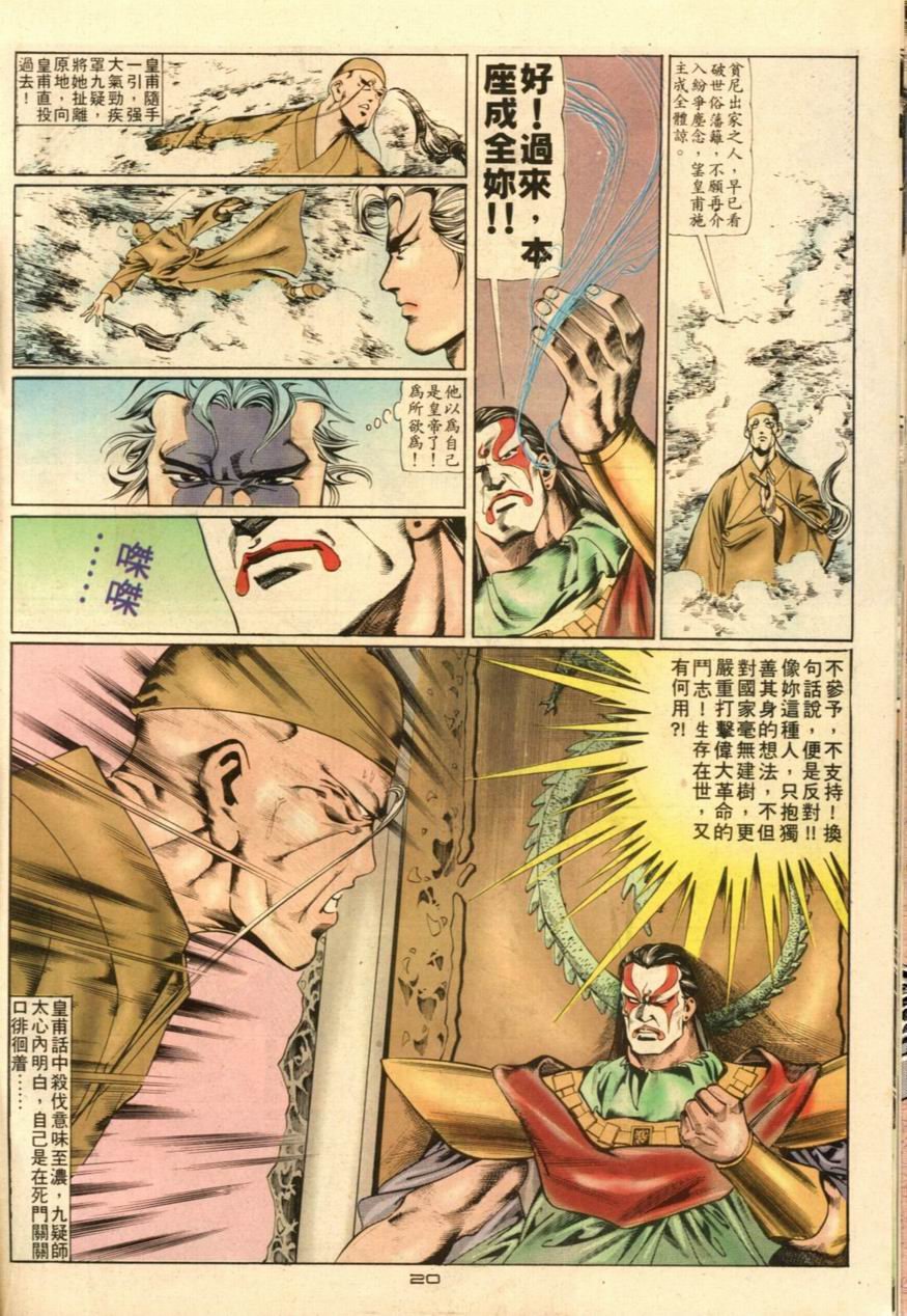 第49卷