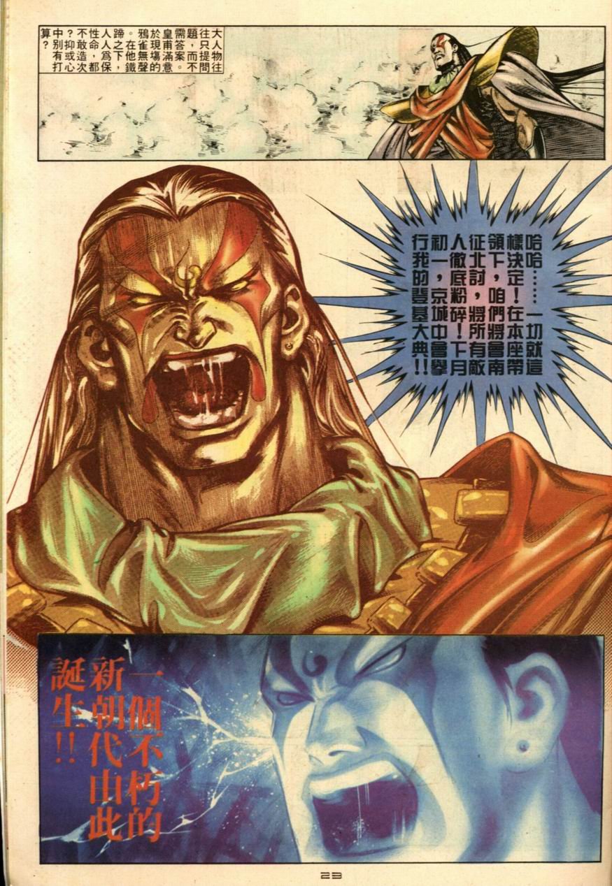 第49卷