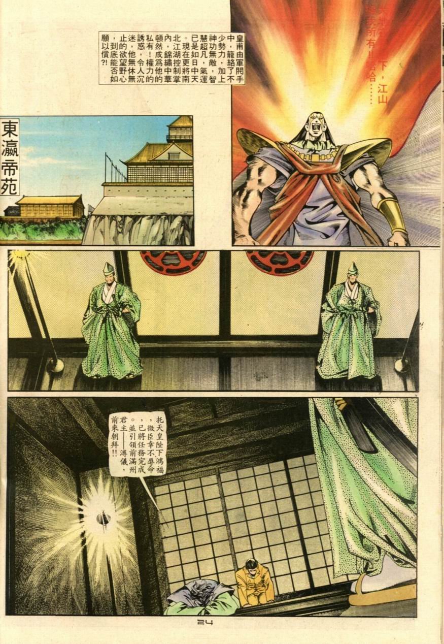 第49卷