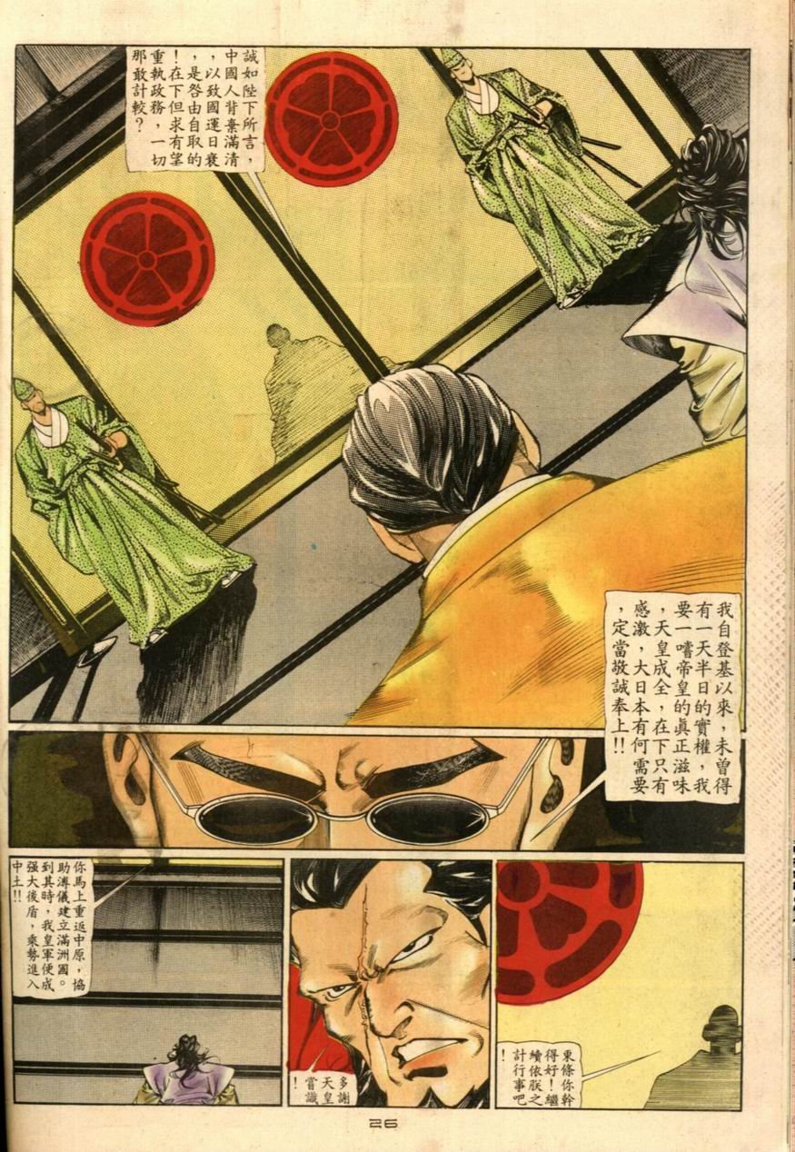 第49卷