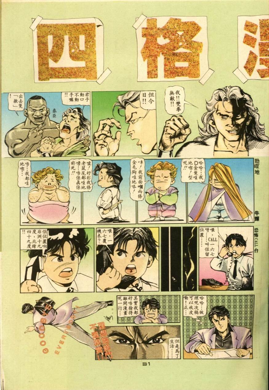 第49卷