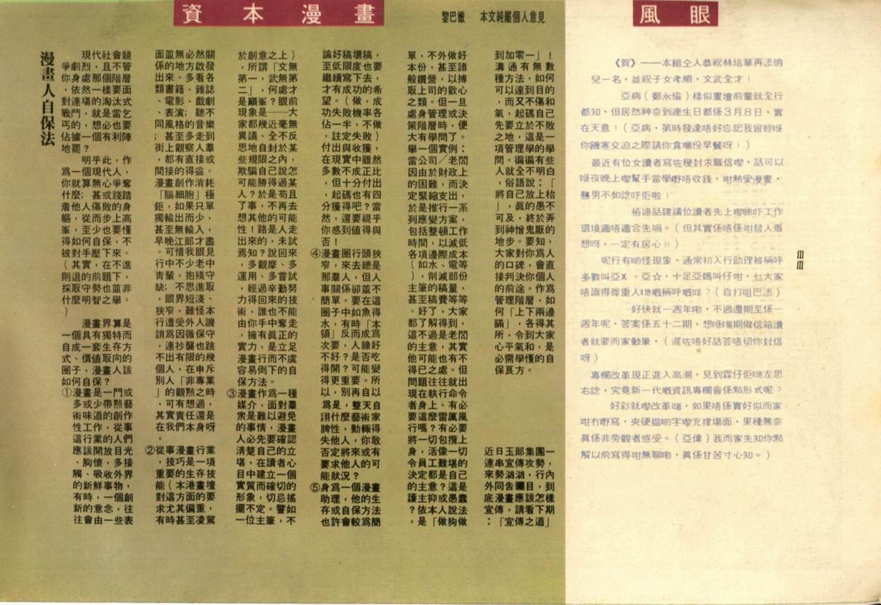 第49卷