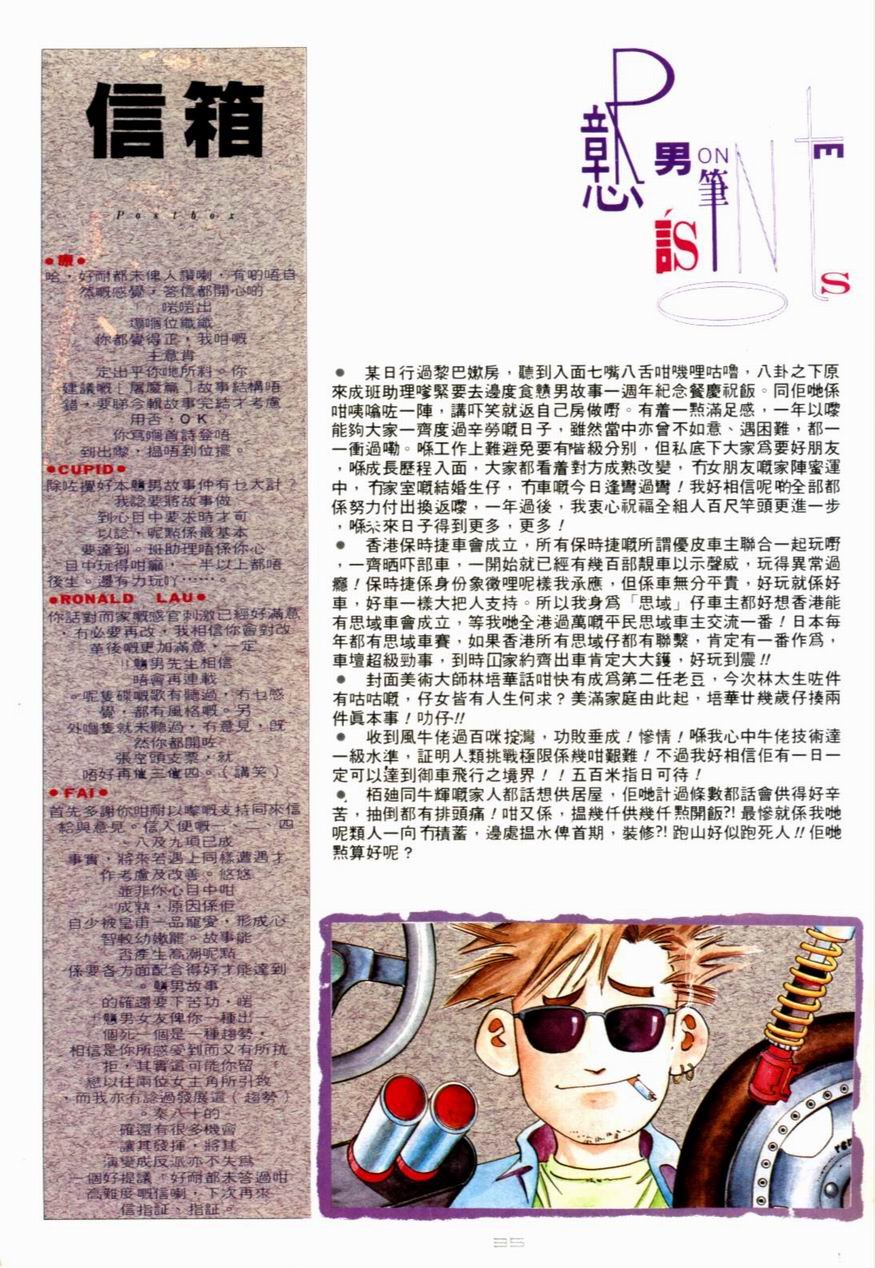 第49卷