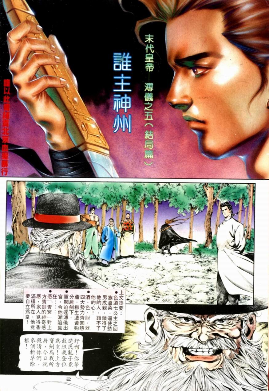 第5卷