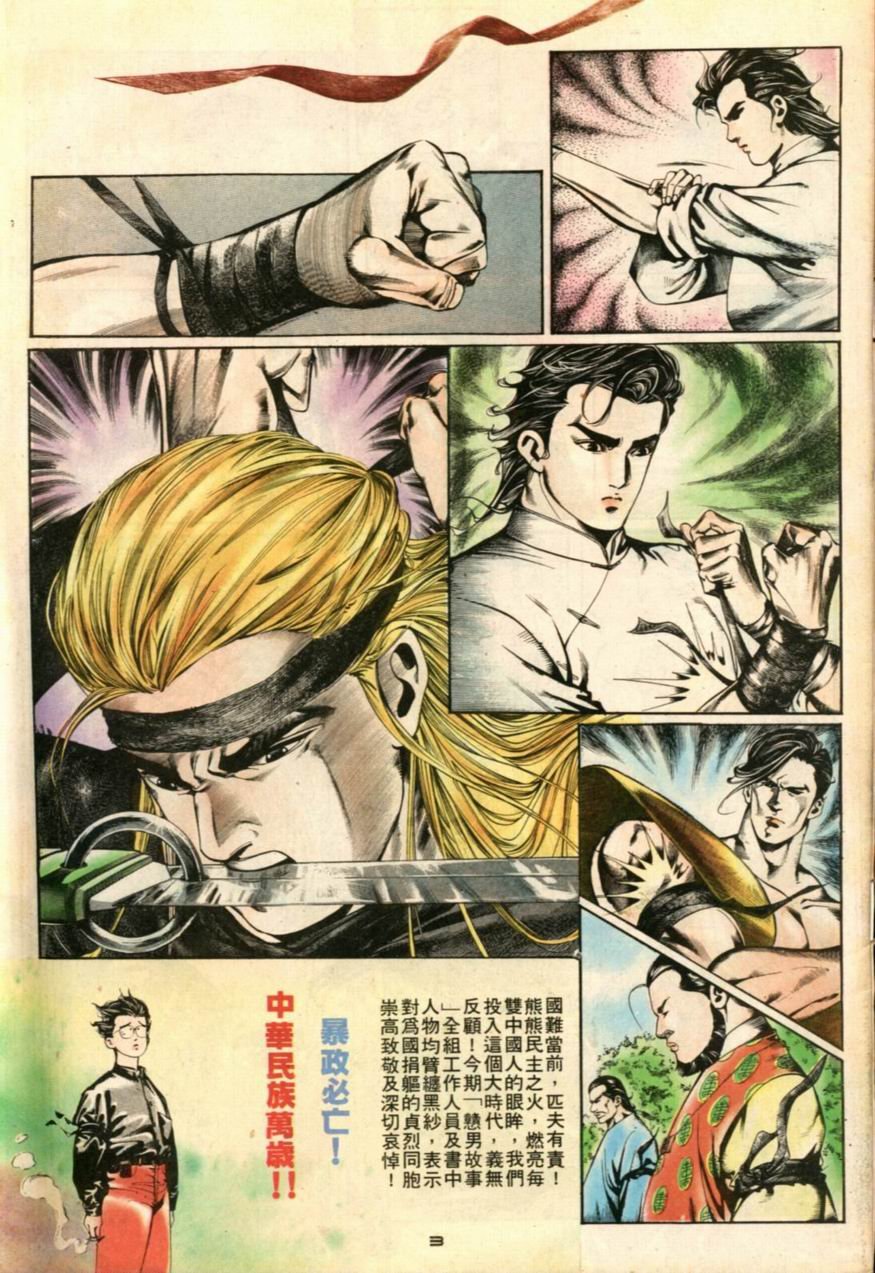 第5卷