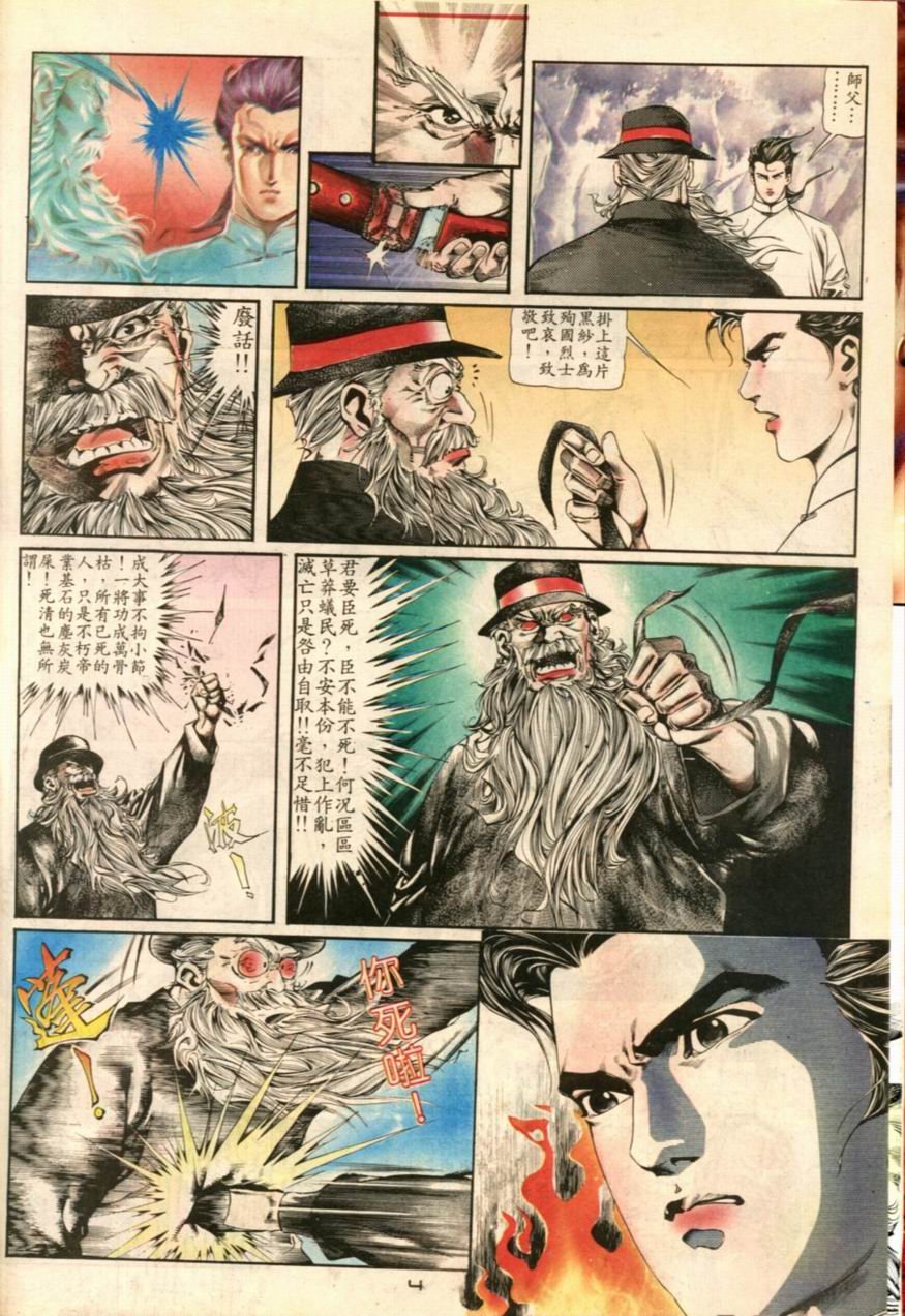 第5卷