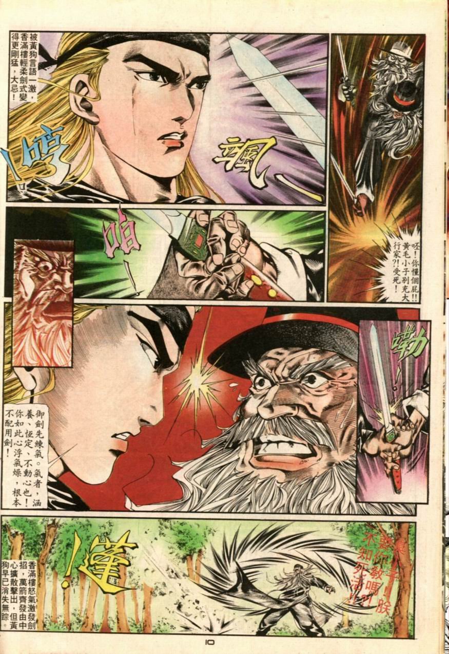 第5卷